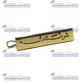Dubai Police Uniform Metal Badge